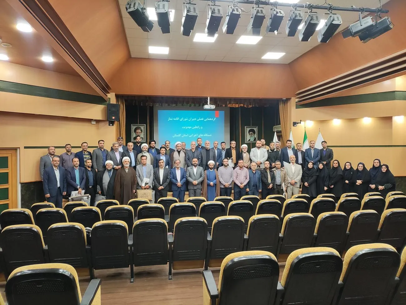 گردهمایی فصلی دبیران شورای اقامه نماز و رابطین