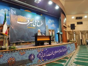 جشن عبادت طرح ملی تشرف آموزش و پرورش برگزار شد