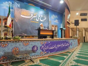 جشن عبادت طرح ملی تشرف آموزش و پرورش برگزار شد