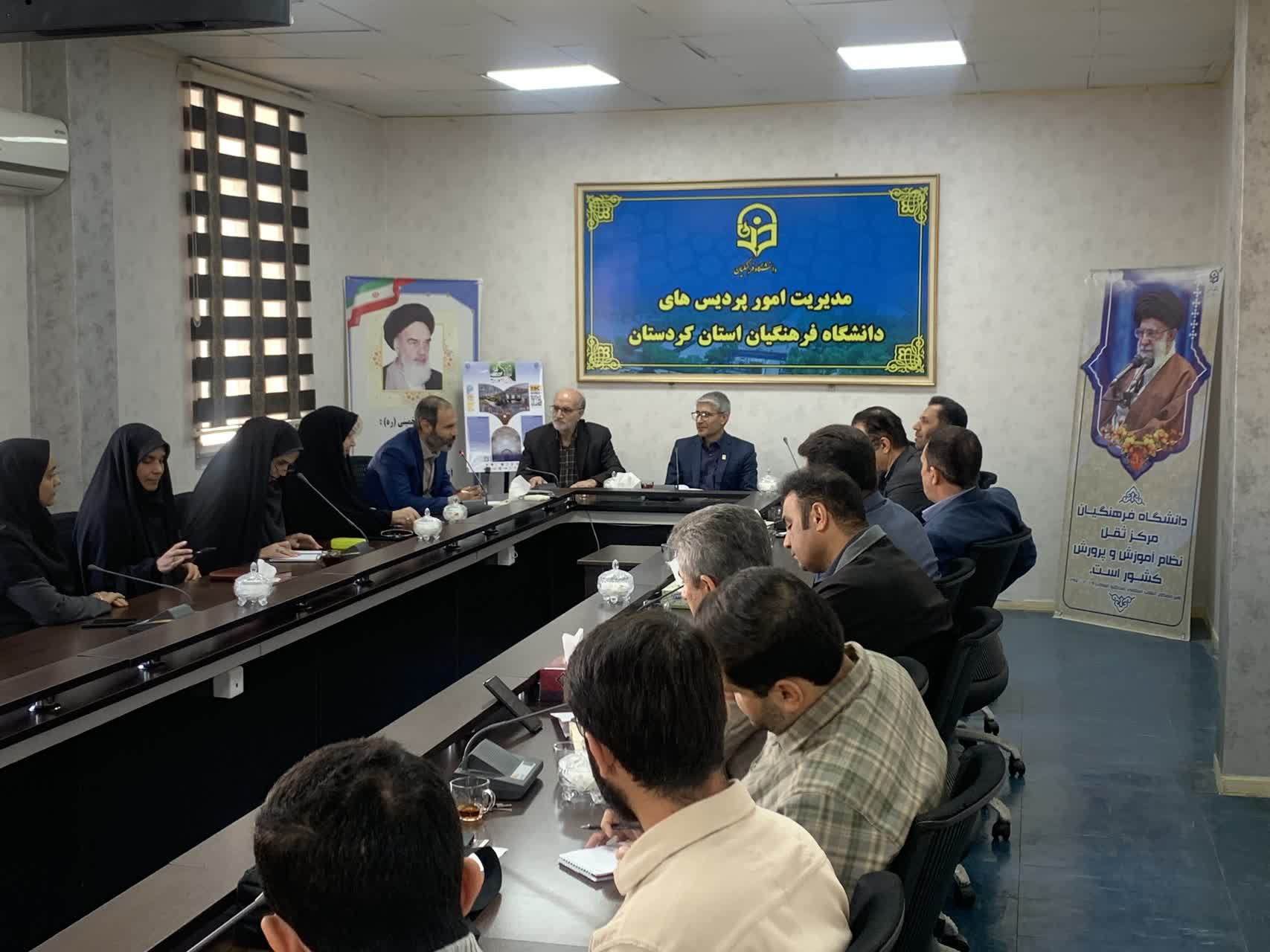 شورای اقامه نماز دانشگاه فرهنگیان کردستان برگزار شد