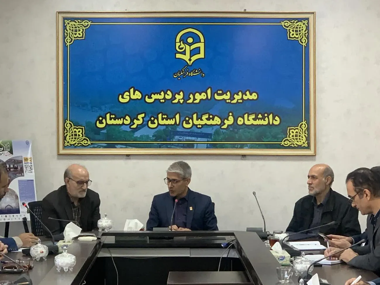 شورای اقامه نماز دانشگاه فرهنگیان کردستان برگزار شد