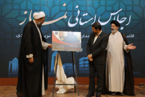 اجلاس استانی نماز در همدان برگزار شد