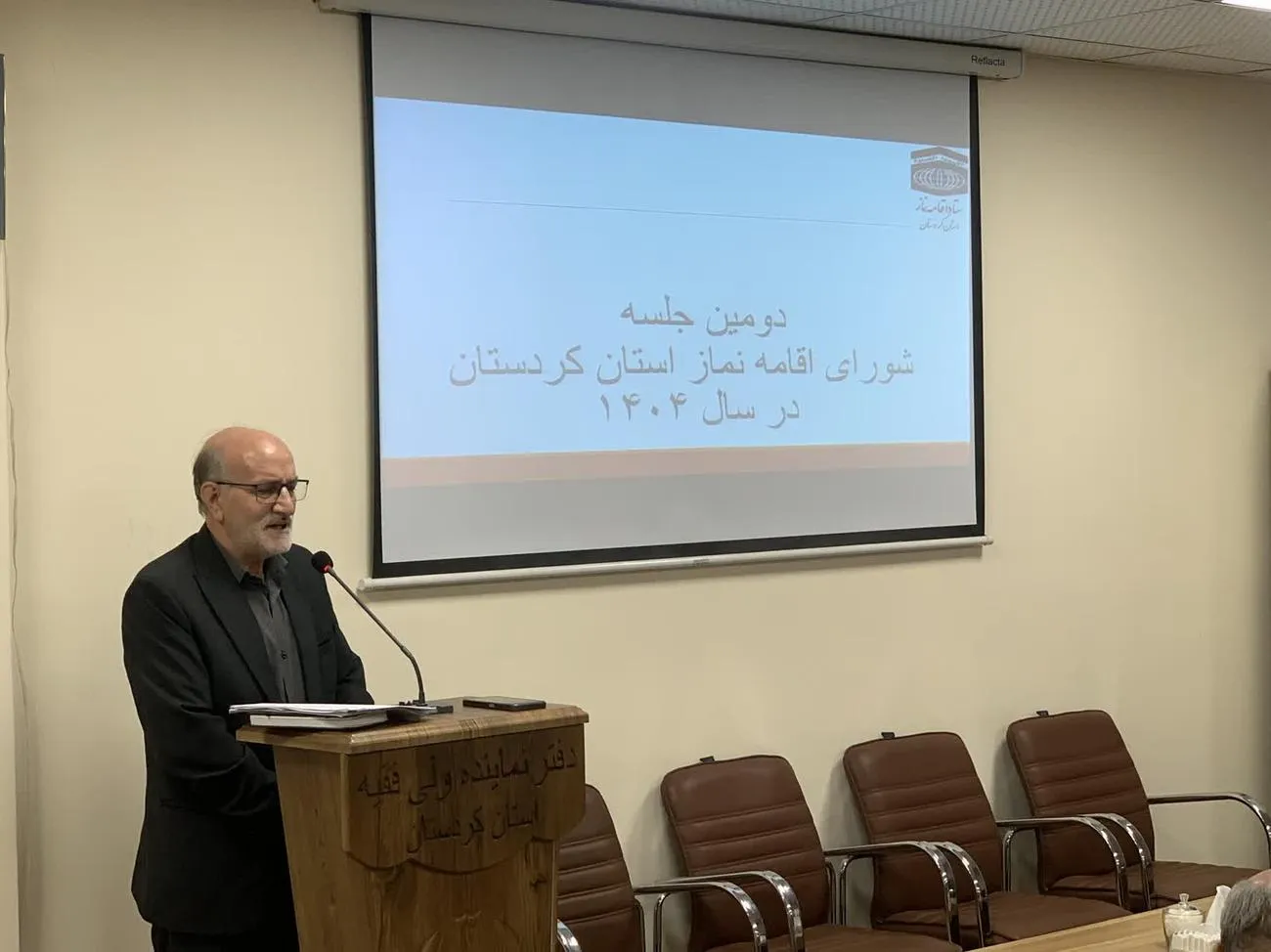 شورای اقامه نماز استان کردستان برگزار شد