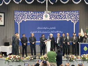 همایش سالیانه ستاد اقامه نماز بانک کشاورزی کشور برگزار شد