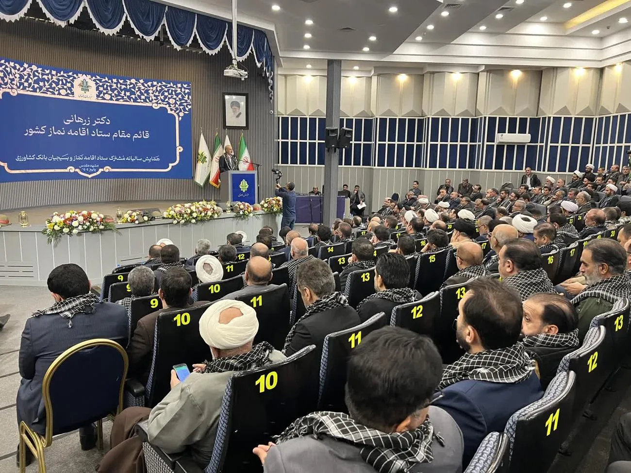 همایش سالیانه ستاد اقامه نماز بانک کشاورزی کشور برگزار شد