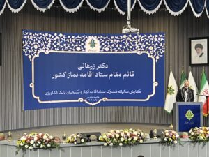 همایش سالیانه ستاد اقامه نماز بانک کشاورزی کشور برگزار شد