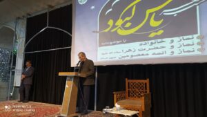 اختتامیه شب شعر "یاس کبود" در شهرستان کاشمر برگزار شد