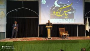 اختتامیه شب شعر "یاس کبود" در شهرستان کاشمر برگزار شد