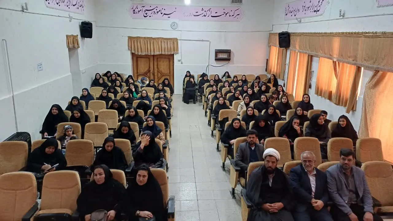 برگزاری‌ دوره‌آموزشی‌ شیوه‌های‌‌‌انس‌کودکان‌به‌نماز در چهارمحال‌وبختیاری‌ +گزارش‌تصویری