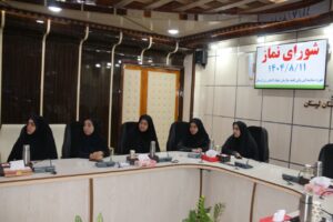 چهارمین جلسه شورای اقامه نماز جهاد کشاورزی لرستان