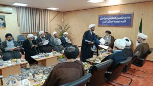 نشست مشترک مدیر ستاد اقامه نماز استان البرز با ائمه جمعه شهرستانهای استان