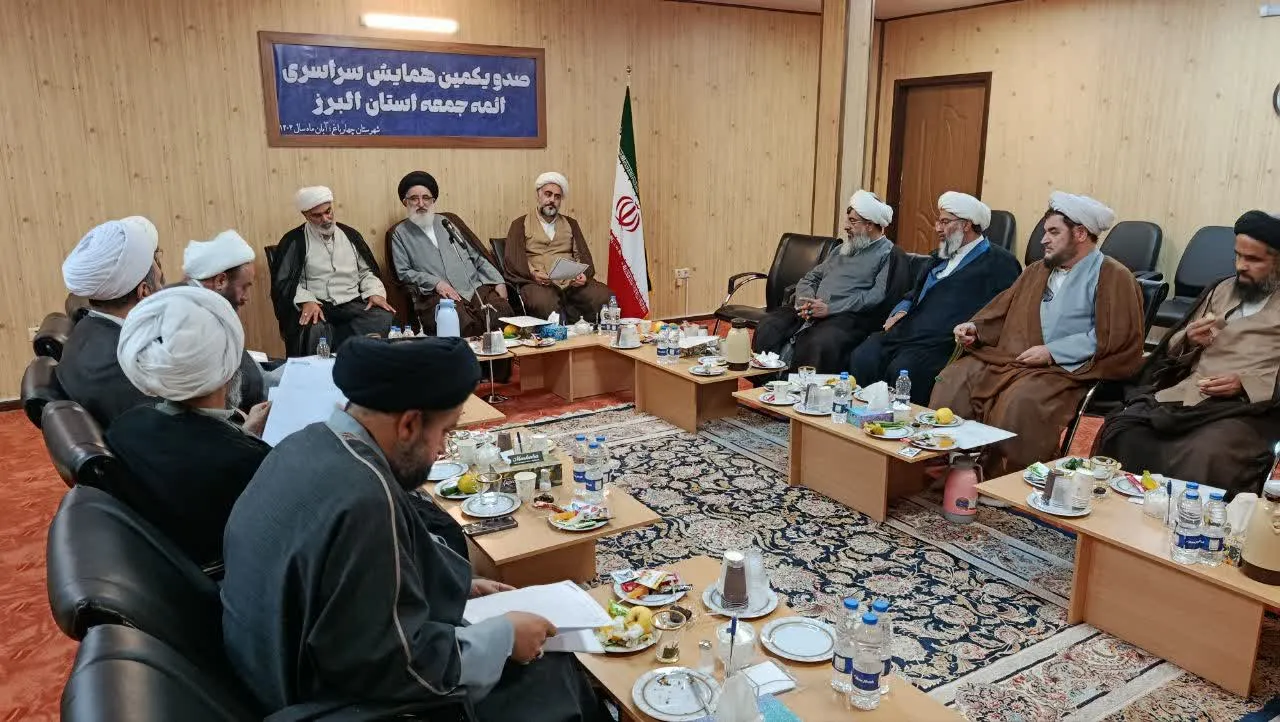 نشست مشترک مدیر ستاد اقامه نماز استان البرز با ائمه جمعه شهرستان‌های استان