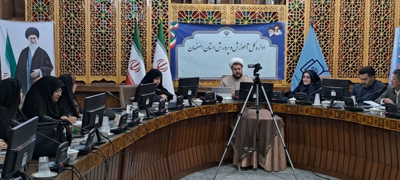 دوره آموزشی ویژه انجمن اولیا و مربیان اصفهان