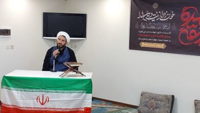 جلسه آموزشی نماز ویژه کارکنان اداره کل پشتیبانی امور دام استان اصفهان