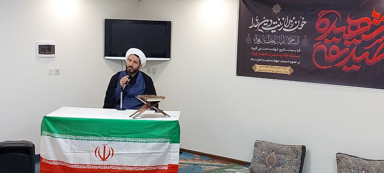 جلسه آموزشی نماز ویژه کارکنان اداره کل پشتیبانی امور دام استان اصفهان