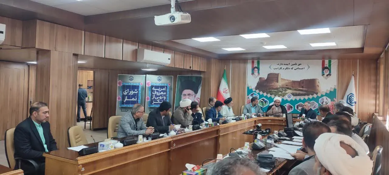نشست مشترک ستاد اقامه نماز با مدیران تامین اجتماعی لرستان
