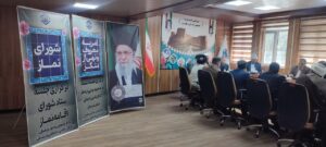 نشست مشترک ستاد اقامه نماز با مدیران تامین اجتماعی لرستان