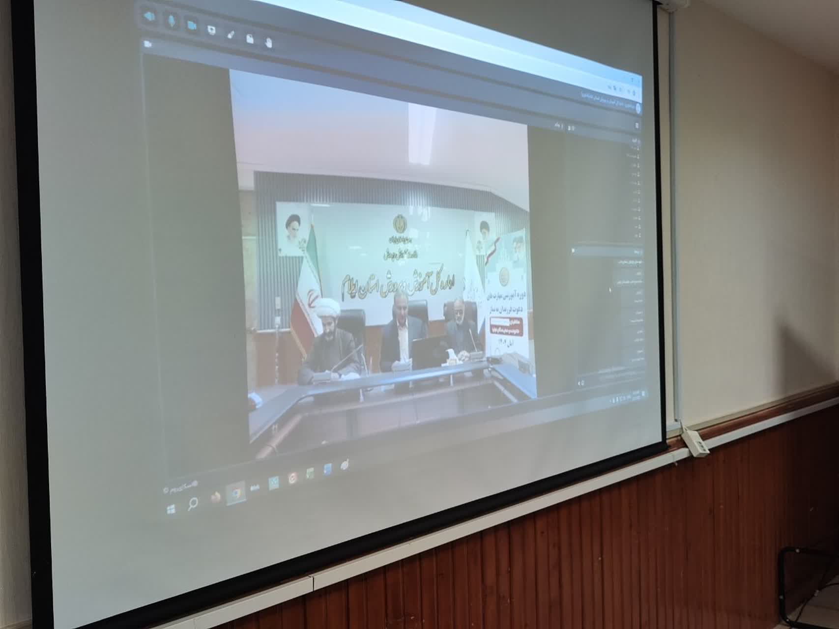 دوره آموزشی مهارتهای دعوت به نماز ویژه انجمن اولیاء و مربیان آموزش و پرورش استان ایلام برگزار شد