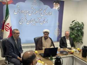 جلسه وبیناری مهارت‌ های دعوت فرزندان به نماز ویژه اعضای شورای انجمن اولیا و مربیان آموزش و پرورش آذربایجان غربی برگزار شد