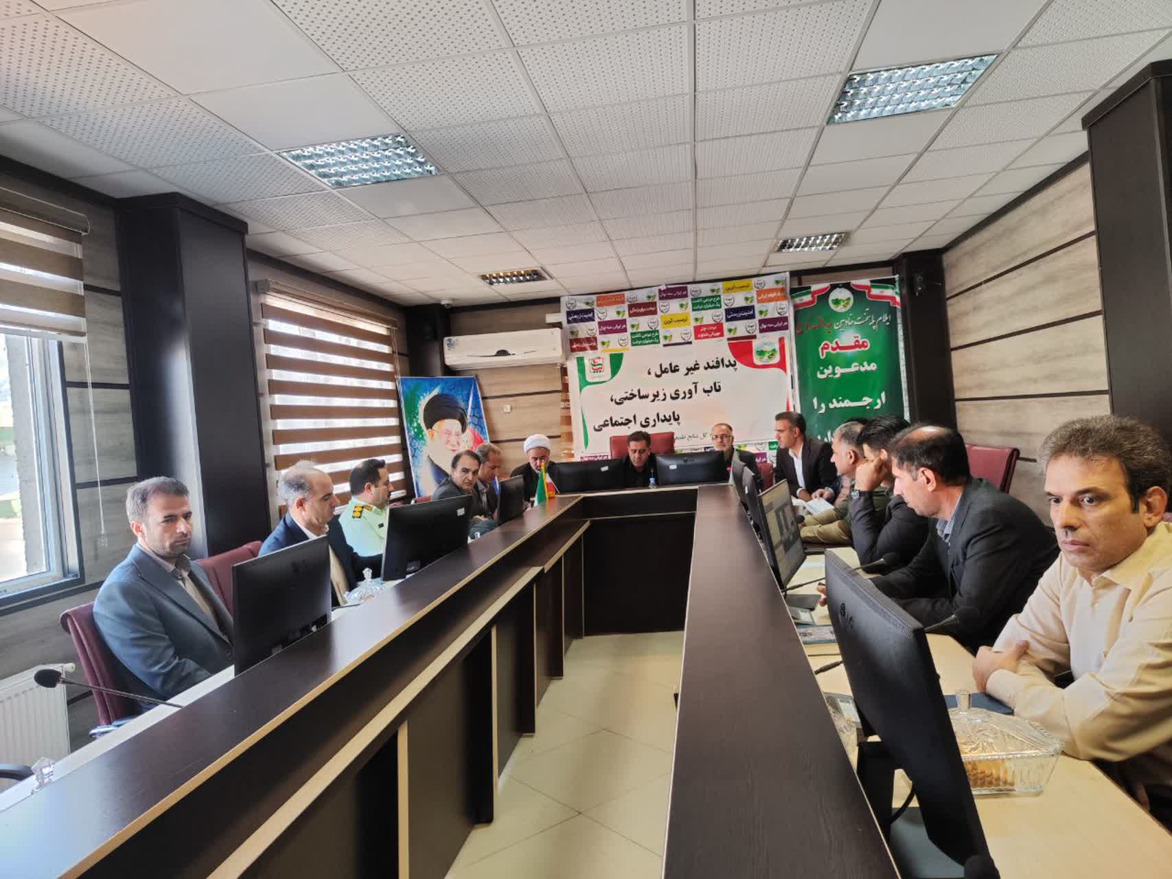 جلسه شورای اقامه نماز اداره کل منابع طبیعی و آبخیزداری استان ایلام برگزار شد