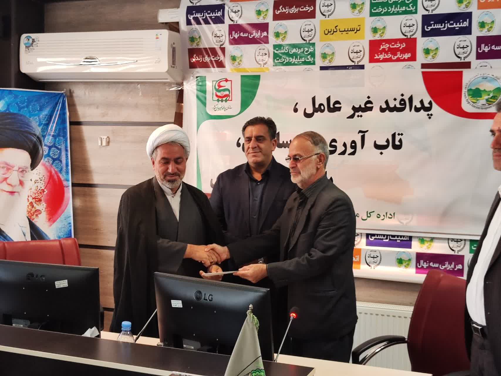 جلسه شورای اقامه نماز اداره کل منابع طبیعی و آبخیزداری استان ایلام برگزار شد