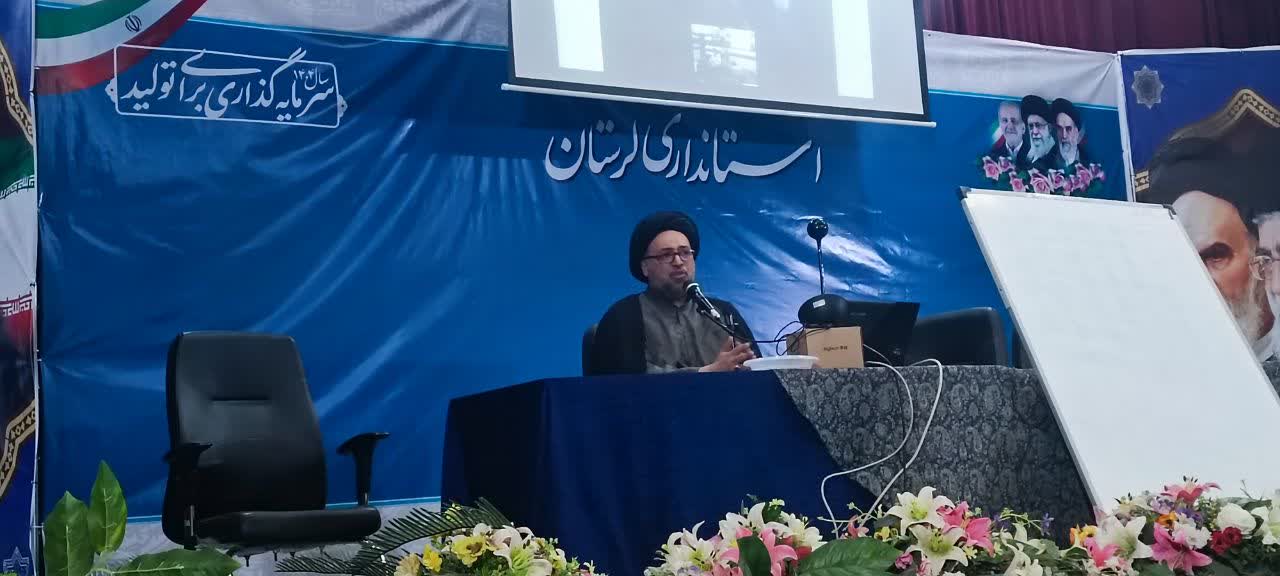 دوره آموزشی آداب و اسرار نماز در استانداری لرستان