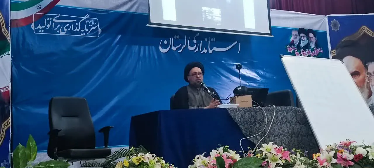 دوره آموزشی آداب و اسرار نماز در استانداری لرستان