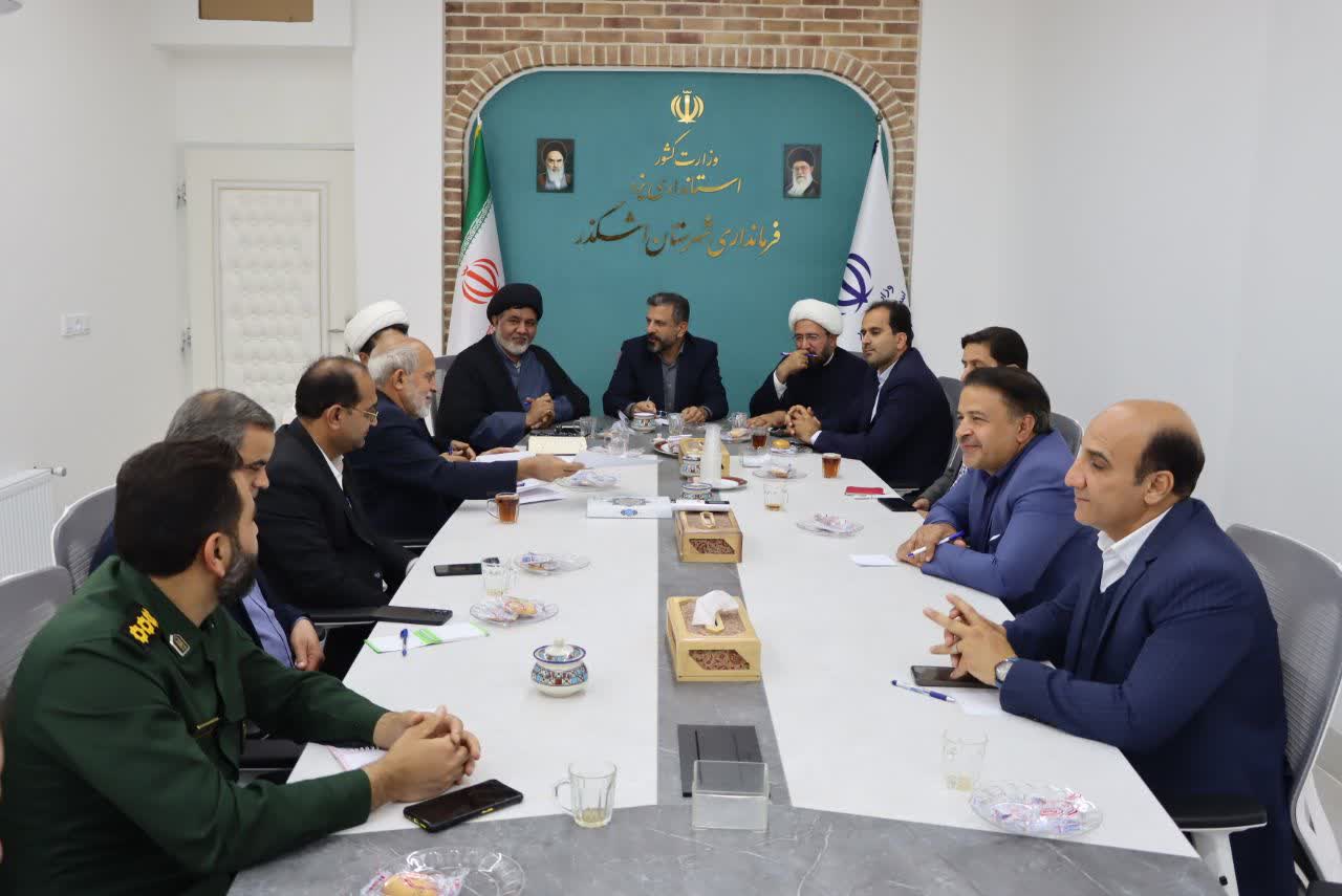 شورای اقامه نماز شهرستان اشکذر برگزار شد