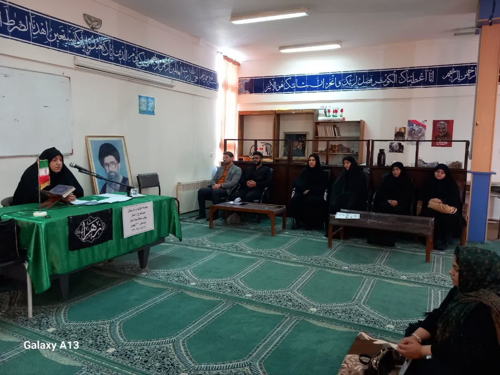 برگزاری نشست «شیوه‌های دعوت فرزندان به نماز» ویژه اولیا در چایپاره