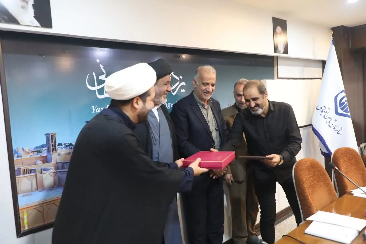 شورای اقامه نماز مدیریت درمان تأمین اجتماعی استان یزد برگزار شد