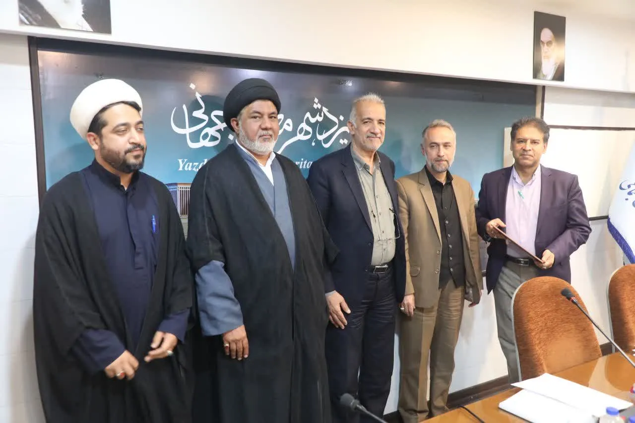 شورای اقامه نماز مدیریت درمان تأمین اجتماعی استان یزد برگزار شد