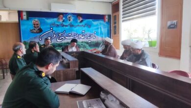 تربیت مربی کودک و نوجوان شهرستان فریدن اصفهان