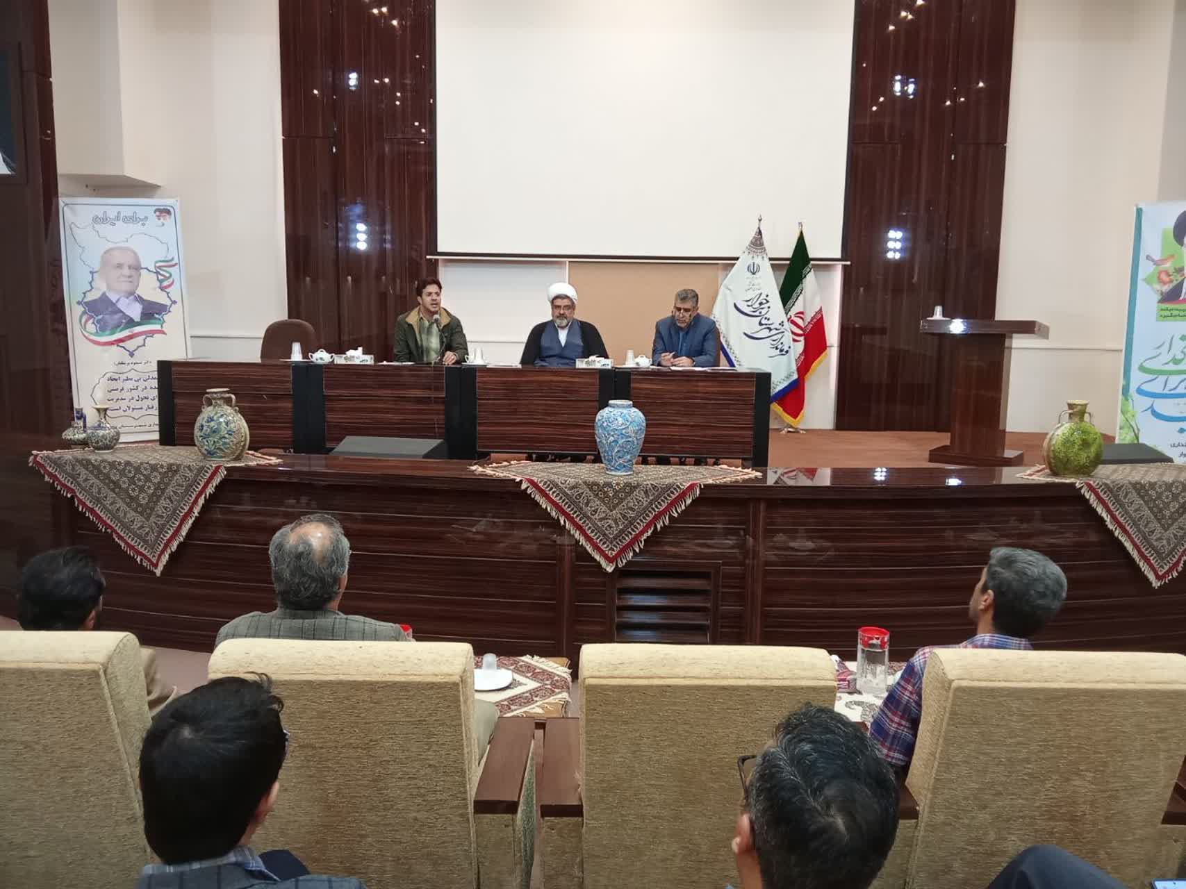 رابطین اقامه نماز ادارات شهرستان برخوار اصفهان