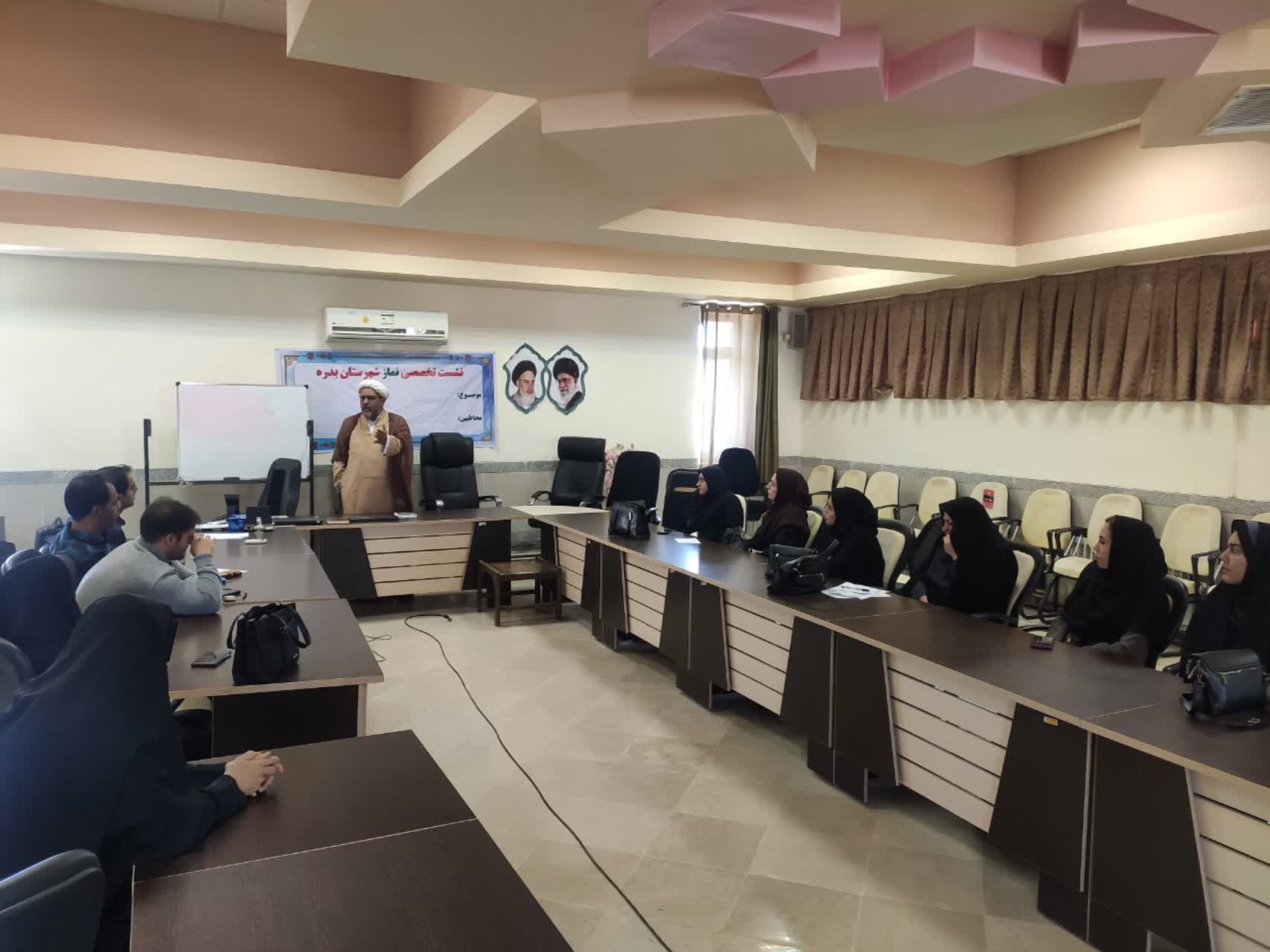 دوره آموزشی توانمندسازی معلمان پایه سوم و هشتم مدارس بدره برگزار شد