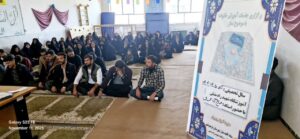 ۲۰ نشست آموزشی نماز در مدارس فریدونشهر اصفهان