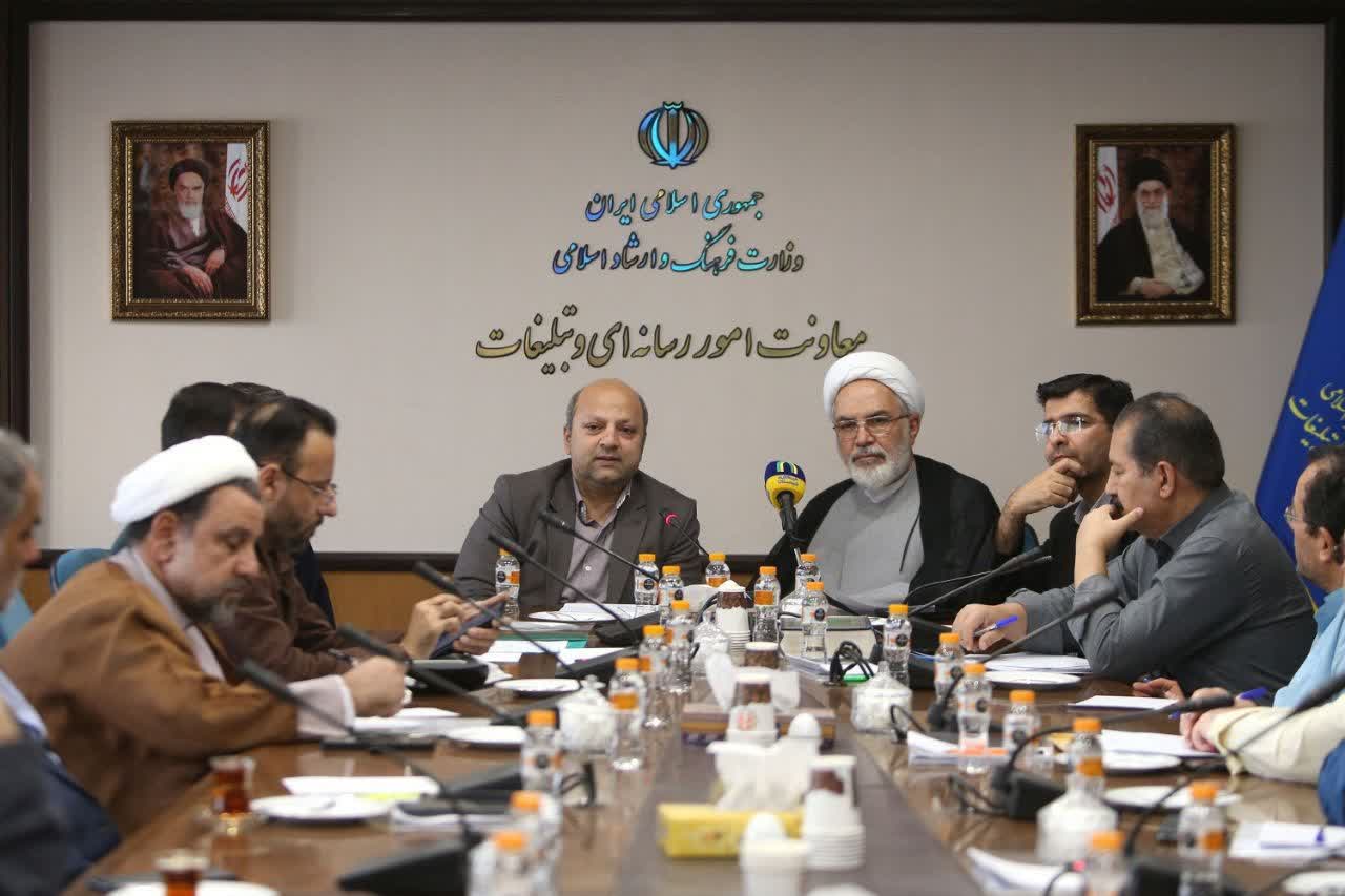 نشست هماندیشی رابطان اقامه نماز وزارت فرهنگ و ارشاد اسلامی