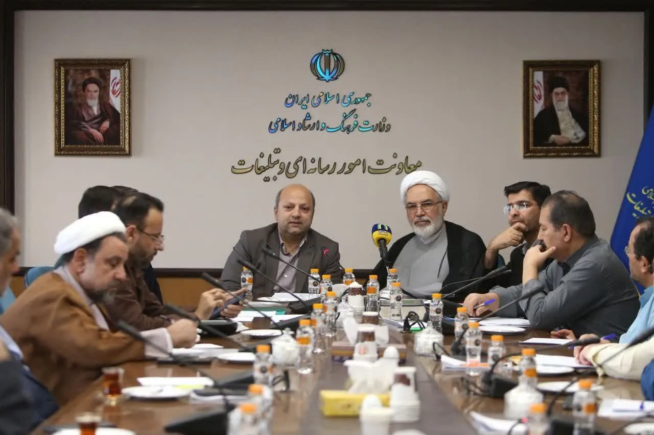 نشست هم‌اندیشی رابطان اقامه نماز وزارت فرهنگ و ارشاد اسلامی