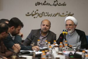 نشست هماندیشی رابطان اقامه نماز وزارت فرهنگ و ارشاد اسلامی