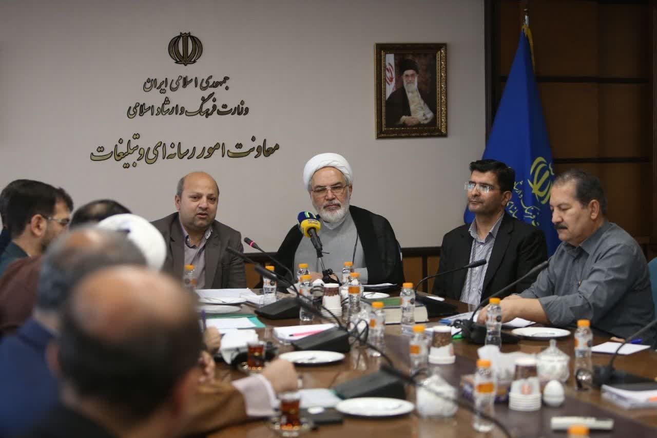 نشست هماندیشی رابطان اقامه نماز وزارت فرهنگ و ارشاد اسلامی