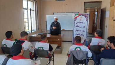 برگزاری 3 نشست تخصصی نماز ویژه گروه‌های موثر هلال احمر در چهارمحال‌وبختیاری