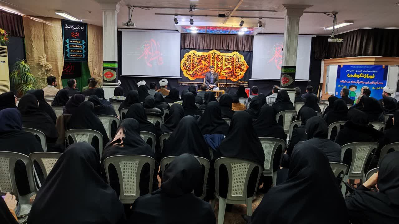 رویداد سراسری «شهر من، شهر نماز» در شهرستان میاندوآب برگزار شد