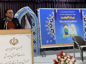 رویداد سراسری «شهر من، شهر نماز» در نقده برگزار شد