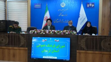 جلسه شورای فرهنگ عمومی استان لرستان با حضور نماینده ولی فقیه و مدیر ستاد