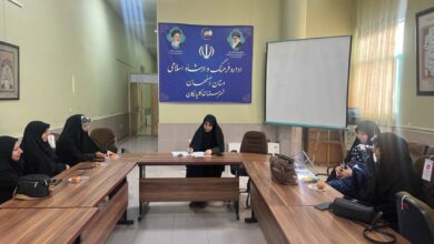 دومین نشست هم اندیشی بانوان فعال فرهنگی شهرستان گلپایگان اصفهان