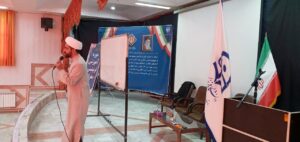 دوره آموزشی تربیتی «طرح معراج» در چهارمحال و بختیاری برگزار شد