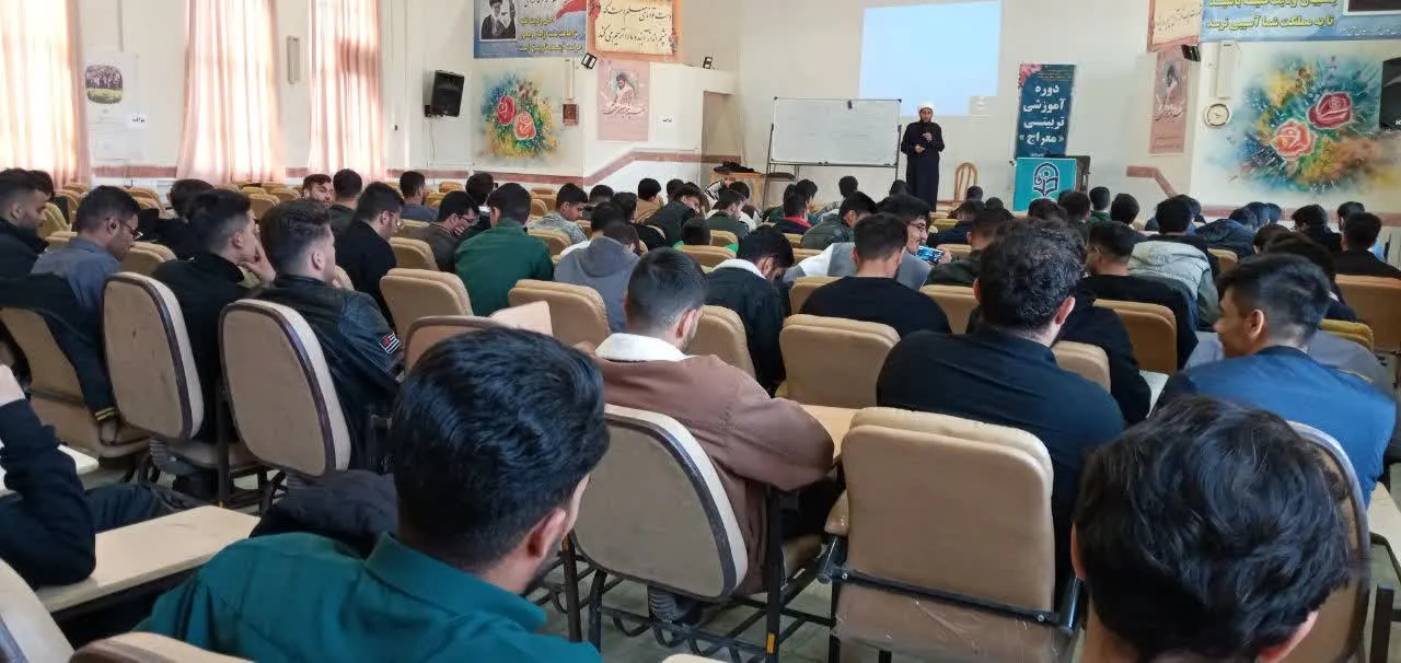 دوره آموزشی تربیتی «طرح معراج» در چهارمحال و بختیاری برگزار شد