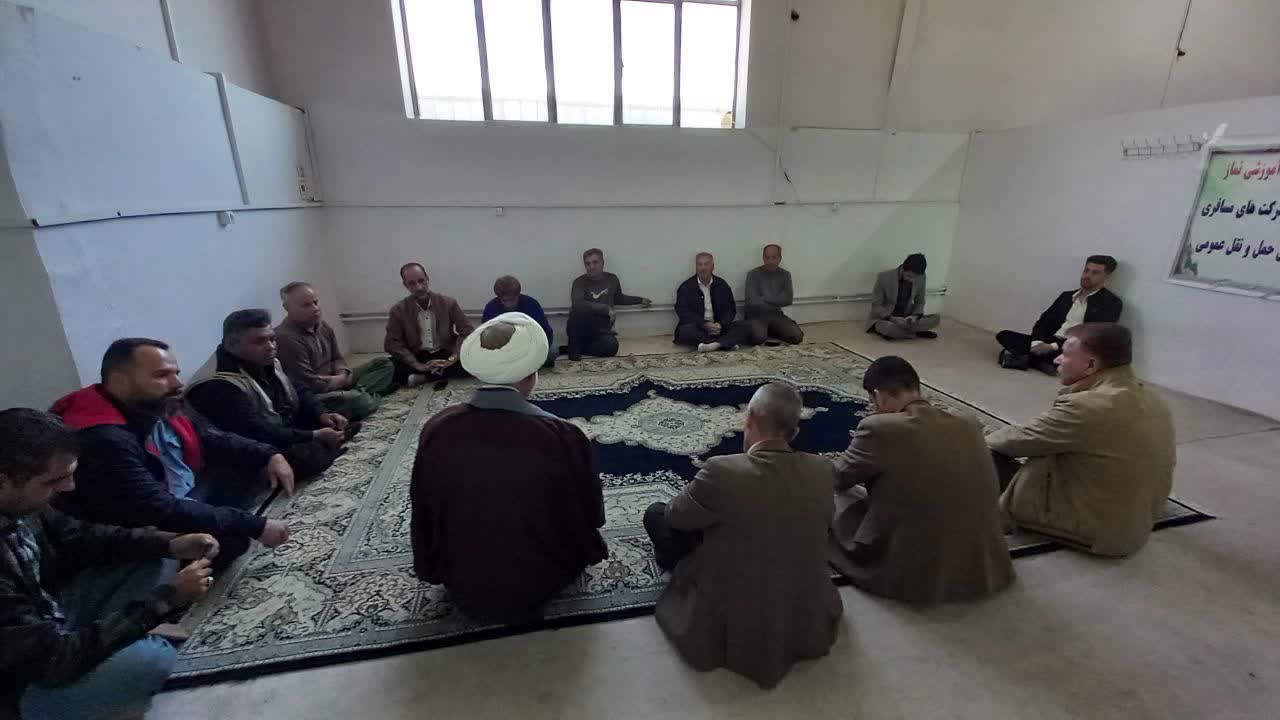 دوره آموزشی نماز ویژه رانندگان حمل و نقل عمومی استان ایلام برگزار شد