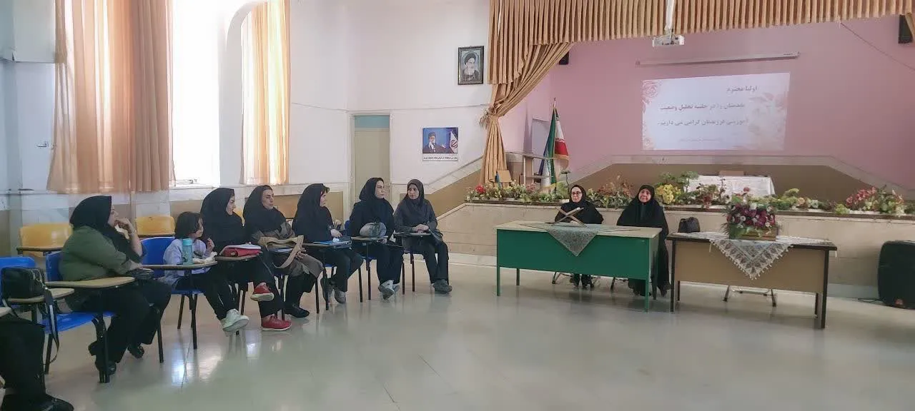 نشست نمازشناسی اولیاء و معلمان در دبیرستان فرزانگان ایلام برگزار شد