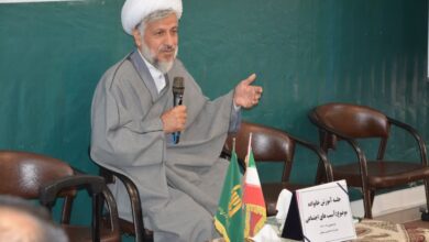 نشست آموزشی خانواده شهرستان شاهین شهر اصفهان