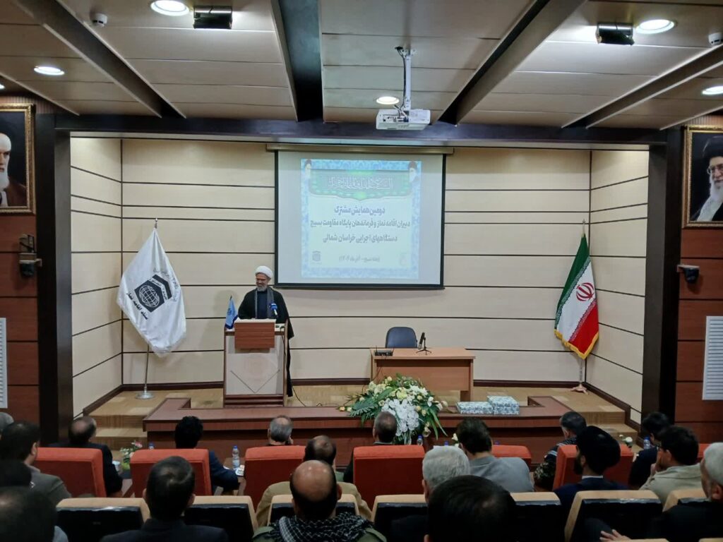 همایش دبیران اقامه نماز و فرماندهان پایگاه بسیج ادارات